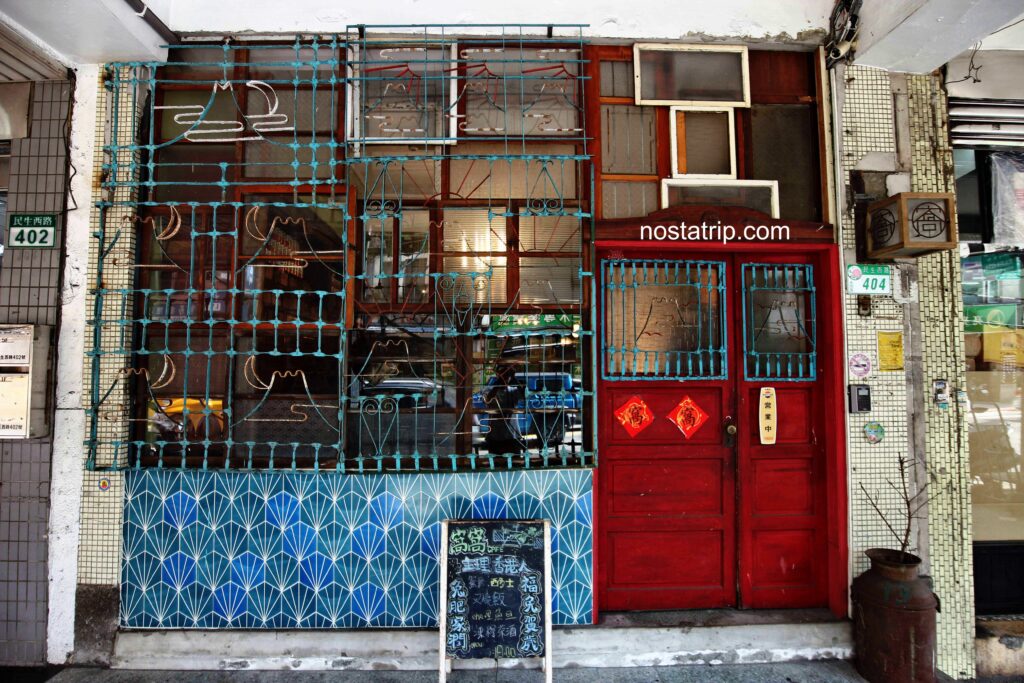 老屋咖啡廳鐵窗花