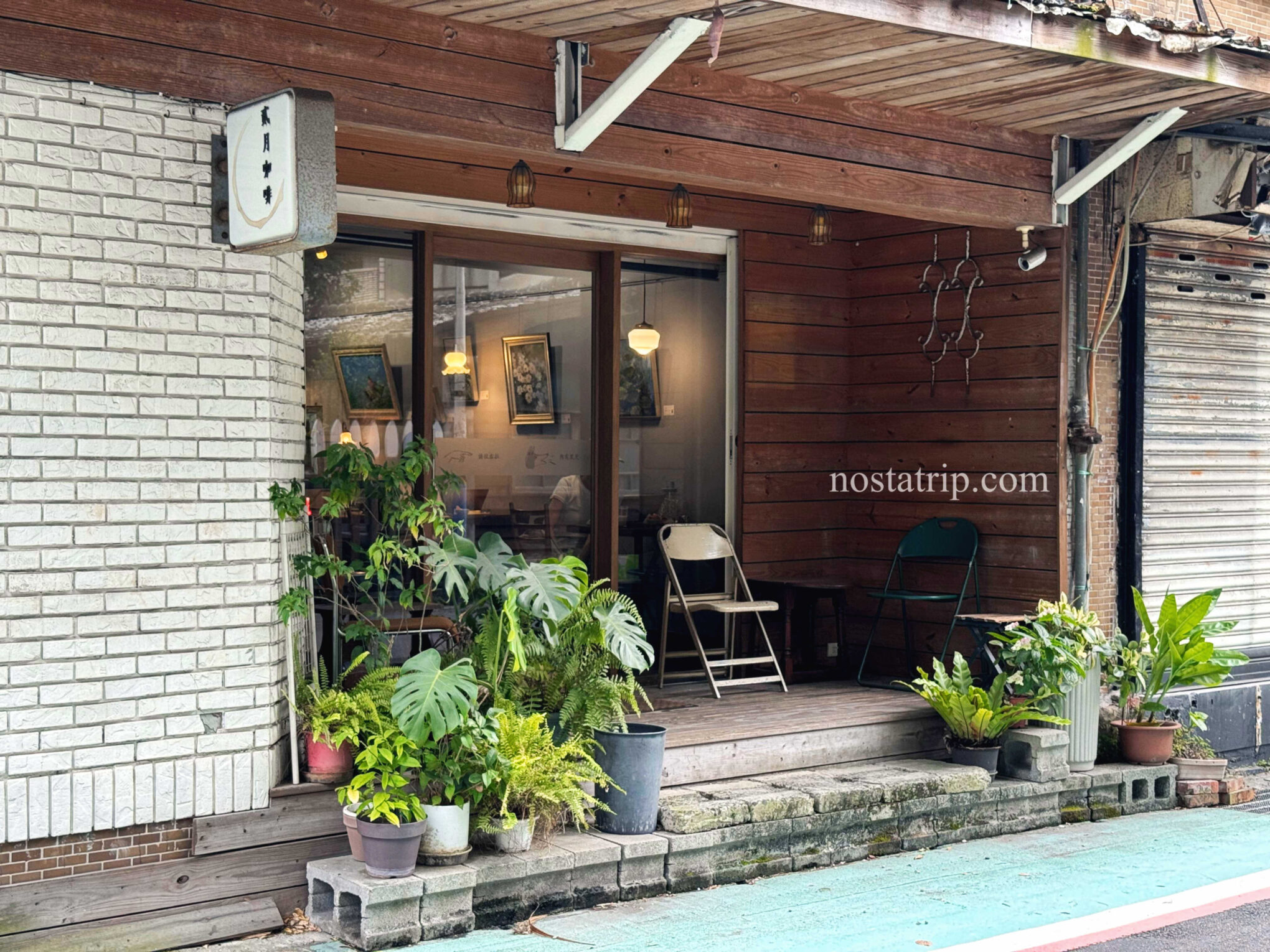 青田街貳月咖啡的外觀，木質老屋搭配綠植，展現靜謐而溫柔的街角風景。