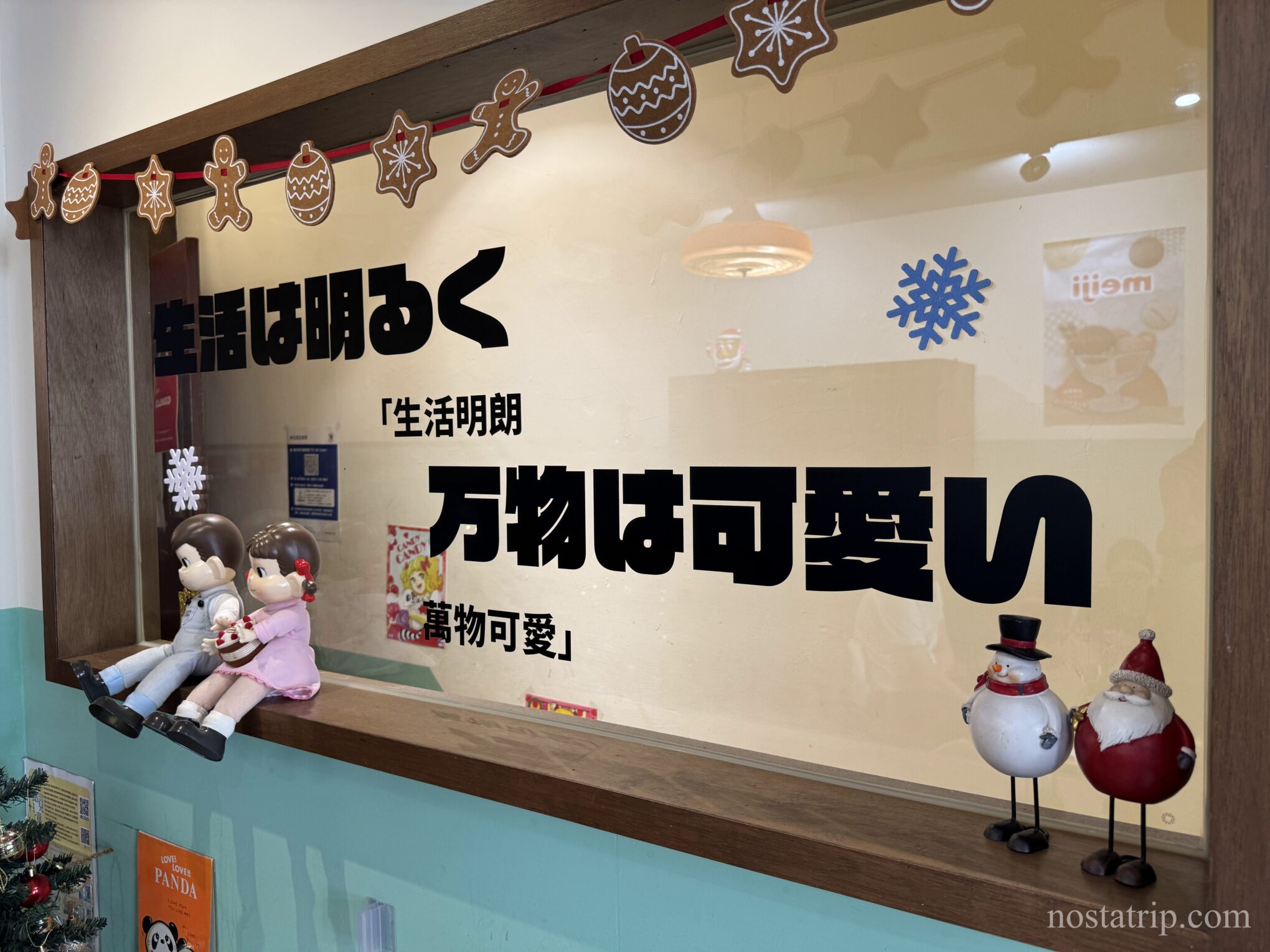 Tella Tella Cafe 玻璃窗上的「生活明朗」字樣與昭和風裝飾