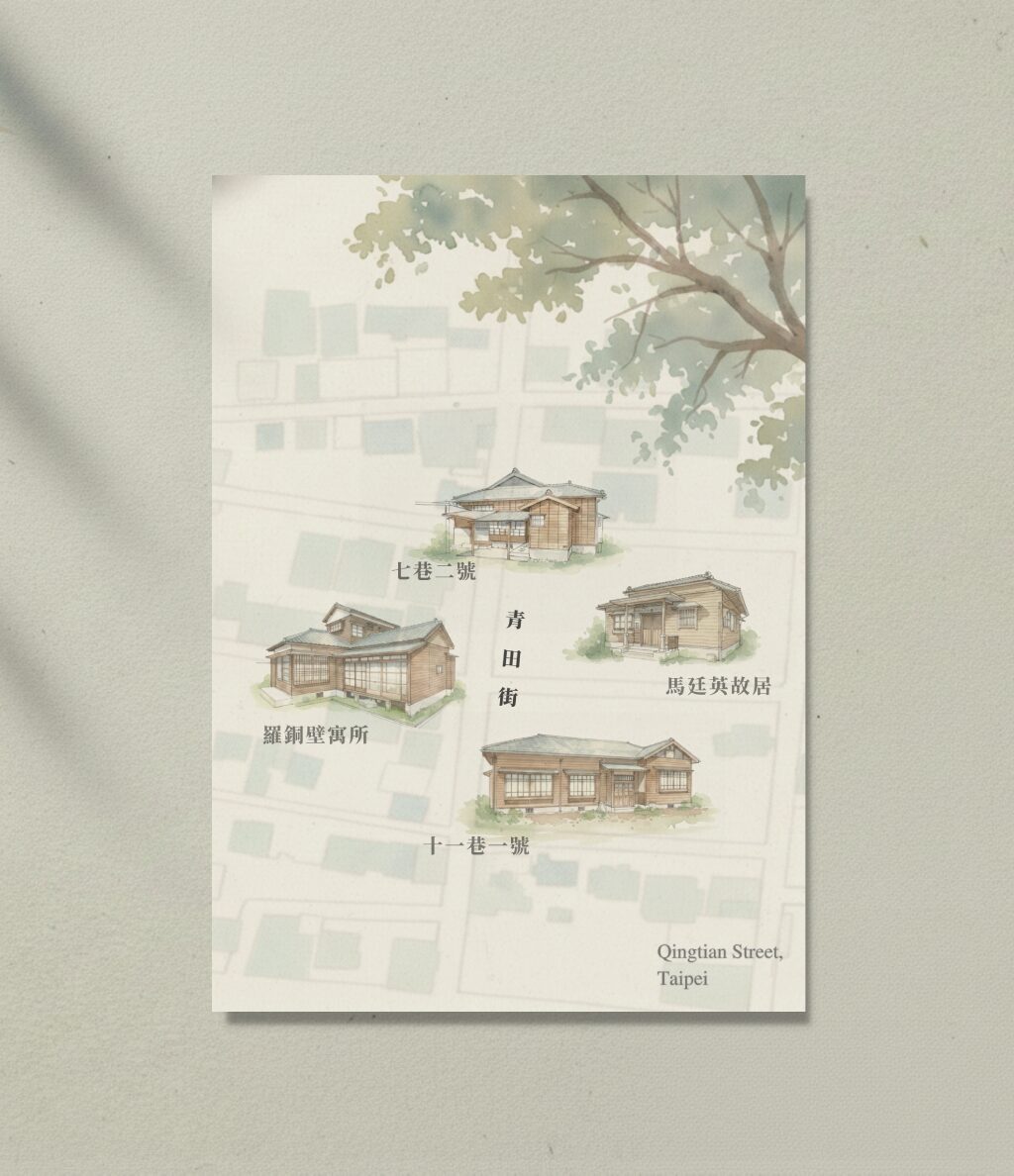 青田街地圖札記｜套組商品照