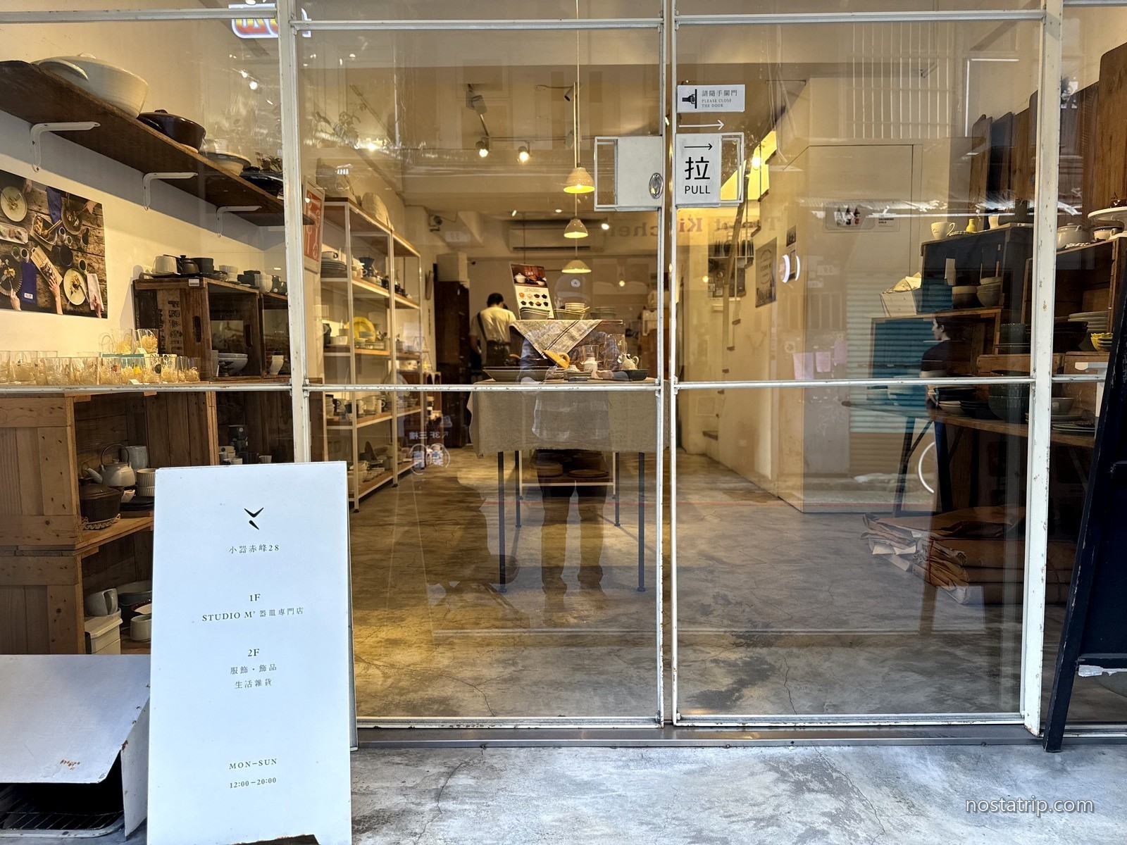 小器生活赤峰28店玻璃店面,透過櫥窗可見木質展示櫃與器皿