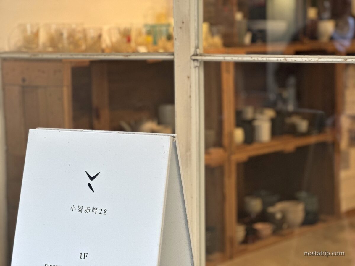 小器生活赤峰28店入口立牌,背景是暖色木櫃與器皿陳列